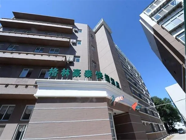 GreenTree Inn Qinhuangdao Haigang District Olympic Center Express Hotel - Image 1