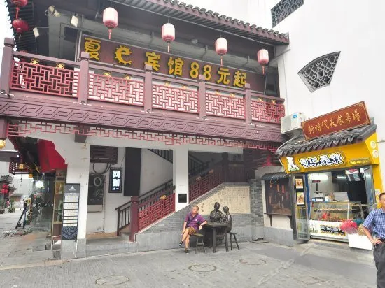 Xia e Business Hostel - Image 1