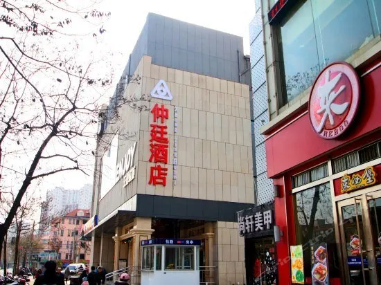 Zhongting Hotel (Shanghai Tongji Hospital Yichuan Road) - Image 1