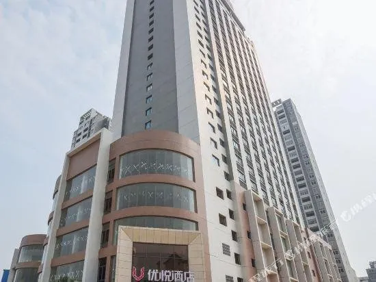 Youyue Hotel - Image 1