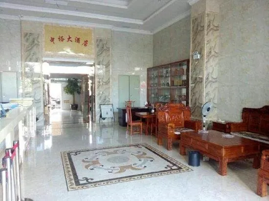 Zhongyu Hotel (Ninghua Wanxing Plaza) - Image 1
