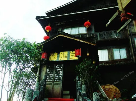 Longsheng Shenlong Inn - Image 1