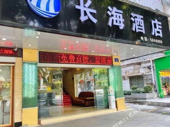 Changhai Hotel - Image 1