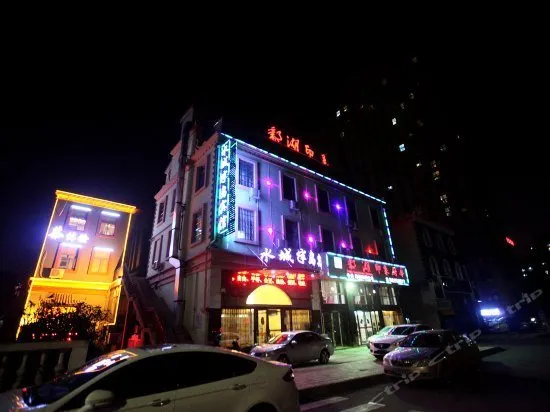Shuicheng Bandao Hotel - Image 1