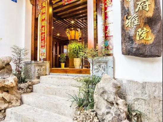 He Fu Ya Yuan - Image 1