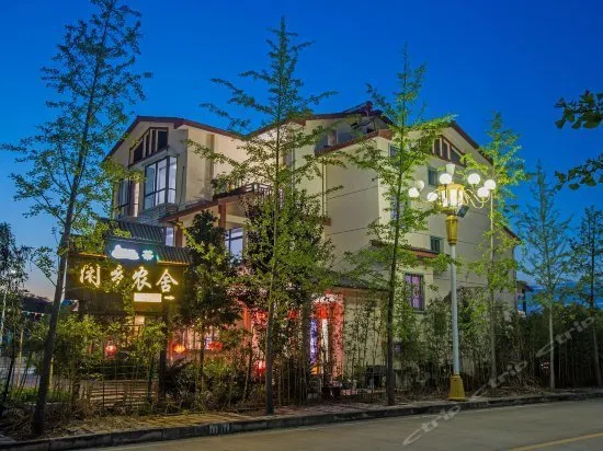 Xianxiang Farmhouse - Image 1