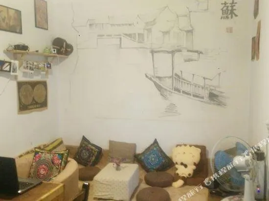 Suzhou Caolu Youth Hostel Tao Wu Jing She - Image 1
