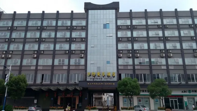 Huafang Hotel - Image 1