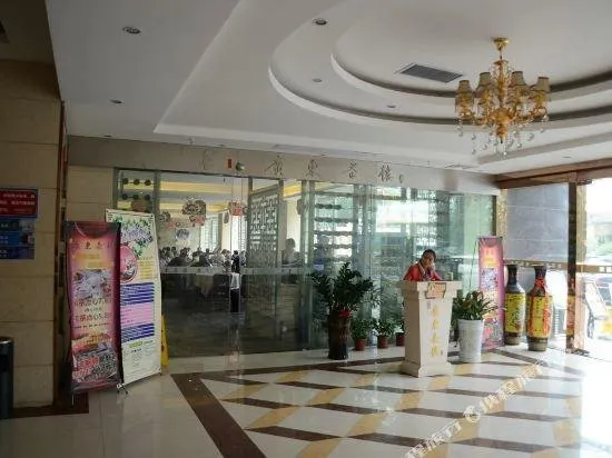 Jinrui Business Hotel - Image 1