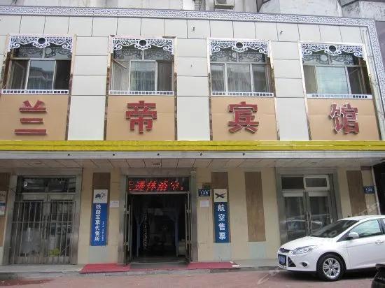 Landi Express Business Hotel - Image 1