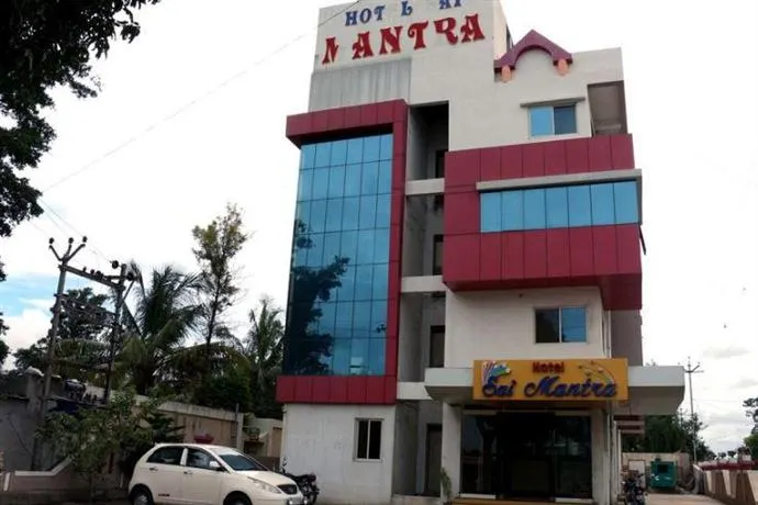 Hotel Sai Mamta Continental - Image 1
