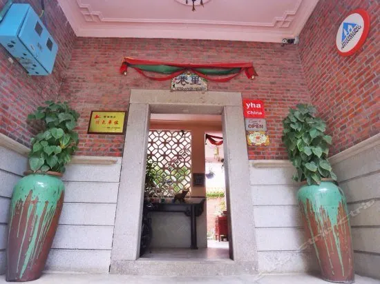 U-shore International Youth Hostel - Image 1