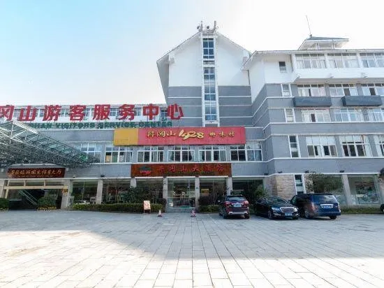 Jinjiang Hotel Jian Xian Ji'an - Image 1