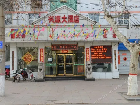 Handan Xingyuan Inn - Image 1