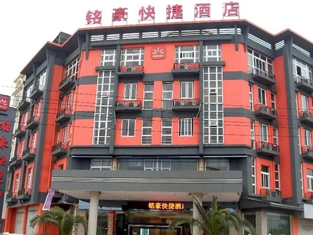 Ming Hao Express Hotel Xianju Yangguang - Image 1