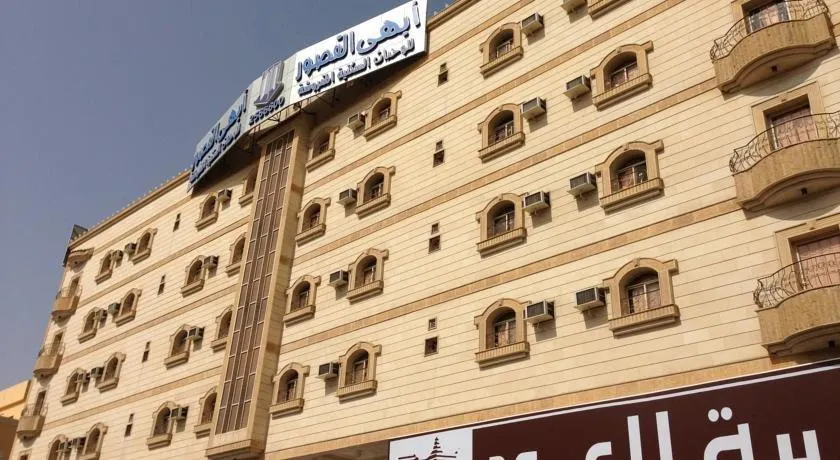 Abha Al Qosour Apartment - Image 1