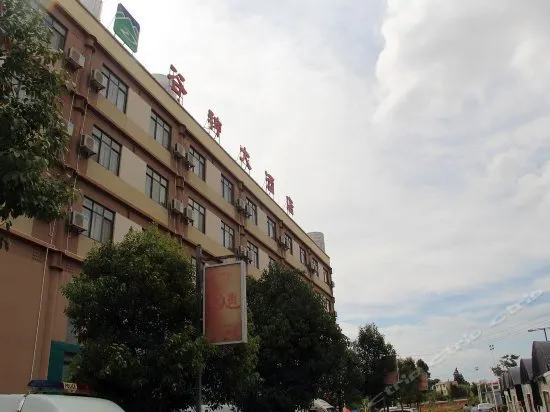 Gushen Hotel - Image 1