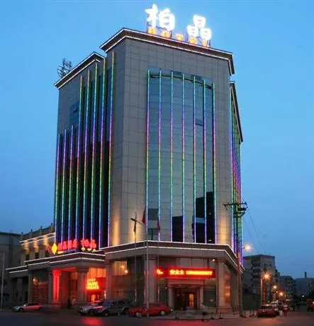 Shenyang Yourland Hotel - Image 1