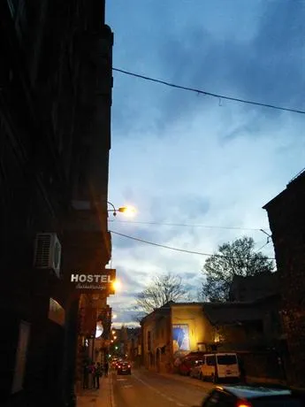 Hostel Bas Bascarsija - Image 1