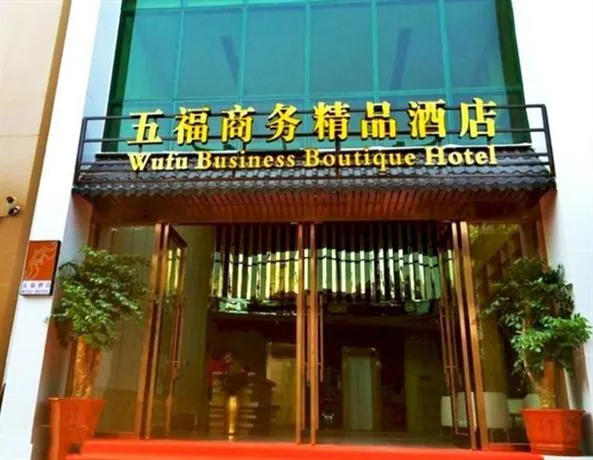 Wufu Business Boutique Hotel - Image 1