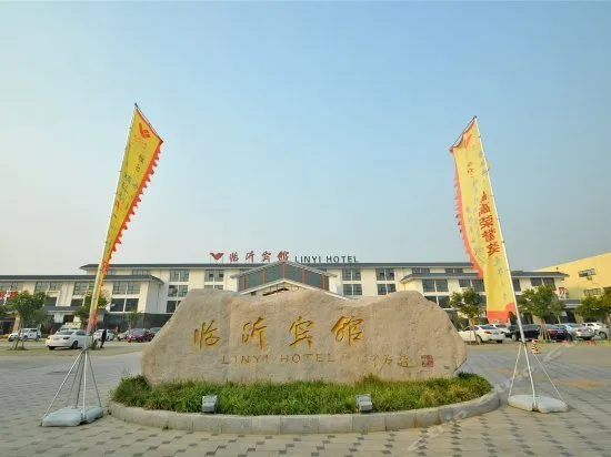 Linyi Hotel (Development Zone) - Image 1