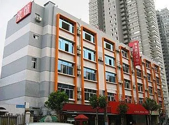 Yandang Holiday Hotel - Image 1