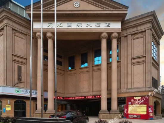 Tianlong International Hotel Nanchong - Image 1