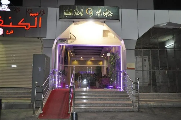 Janayen Alwed - Image 1