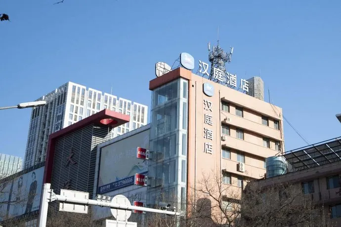 Hanting Hotel Tangshan Wanda Plaza - Image 1