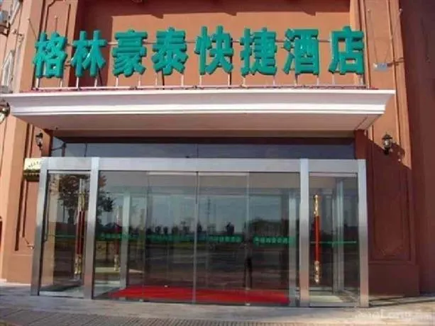 Greentree Inn Cangzhou Huanghua Ping An Street Hotel - Image 1