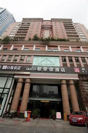 Oudijia Hotel Yingpan Road - Image 1