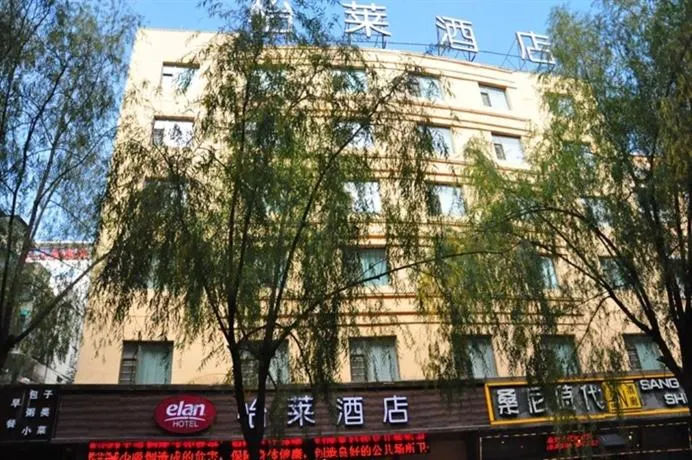 Elan Xining Wanfujing Central - Image 1