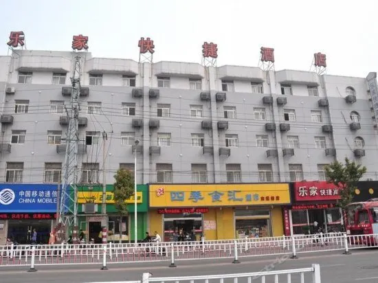Lejia Inn Xuzhou Huancheng Road - Image 1