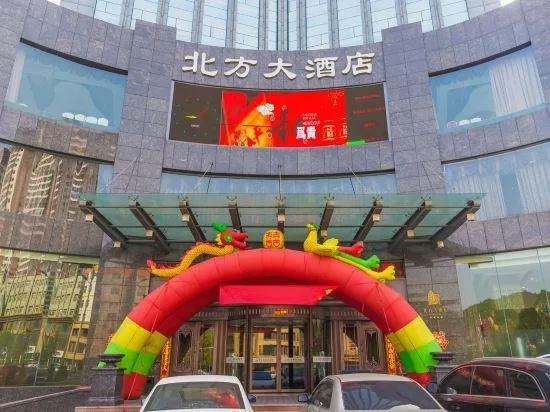 Lüliang Northern Hotel - Image 1