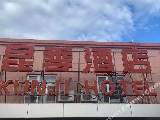 Kun Ji Hot Spring Hotel - Image 1