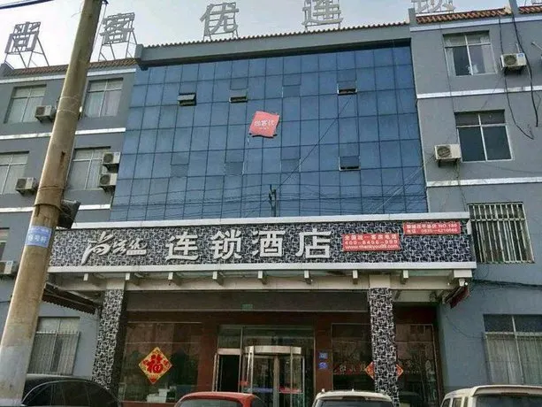 THANK YOU INN LIAOCHENG CHIPING - Image 1