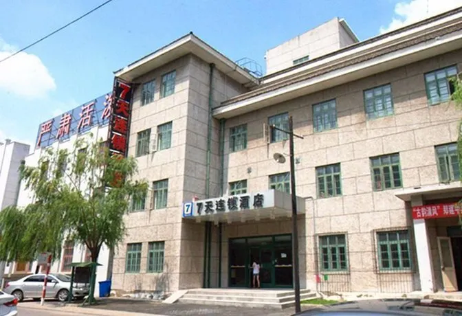 7Days Inn Tangshan South Lake Park - Image 1