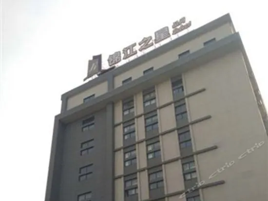 Jinjiang Inn Select (Shanghai Yanghang Baoyang Road) - Image 1