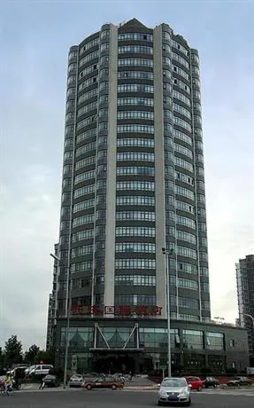 Fraternal Cooperation International Beijing - Image 1