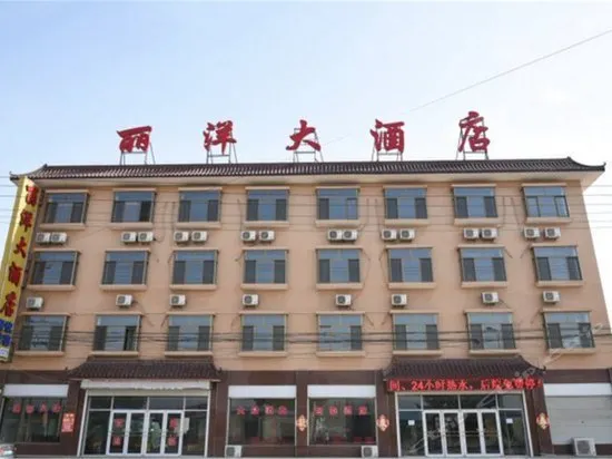 Liyang Hotel Langfang - Image 1