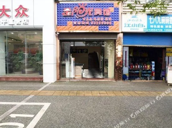 Jinyangguang Hostel - Image 1