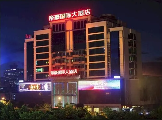 Dihao Business Hotel - Image 1