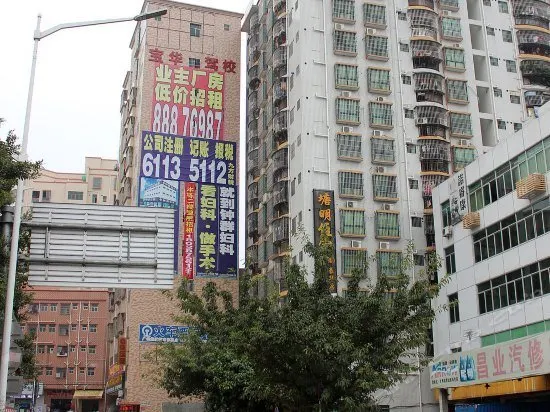 Tangming Hostel - Image 1