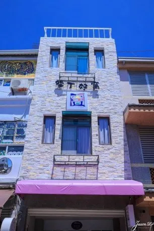 Kenting Good Place B&B - Image 1