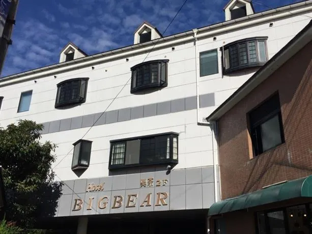 Yufuin Onsen City Hotel Big Bear - Image 1