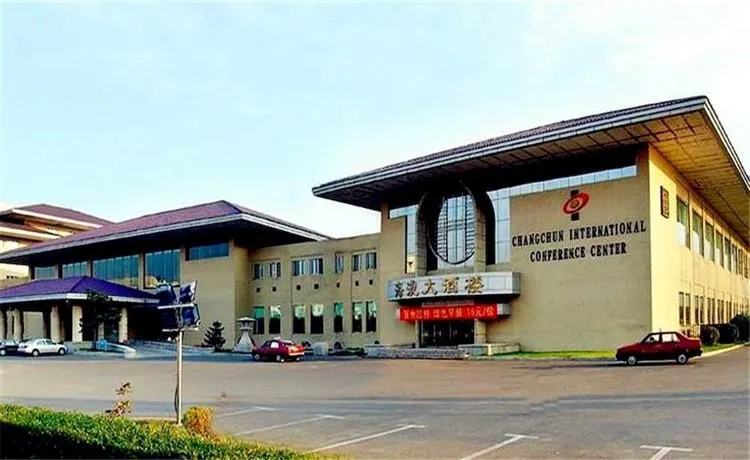 Intl Conference Center - Image 1