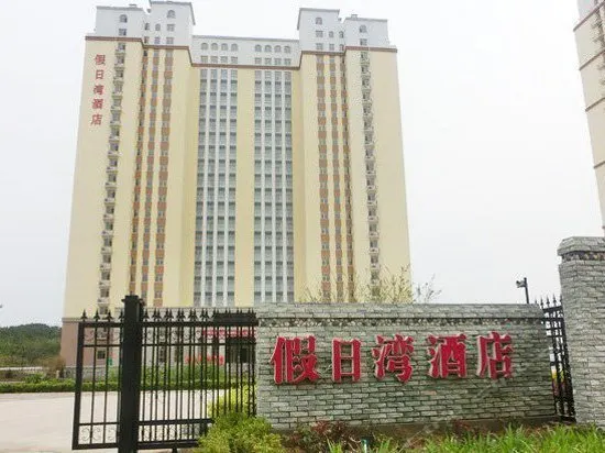 Jiariwan Hotel - Image 1
