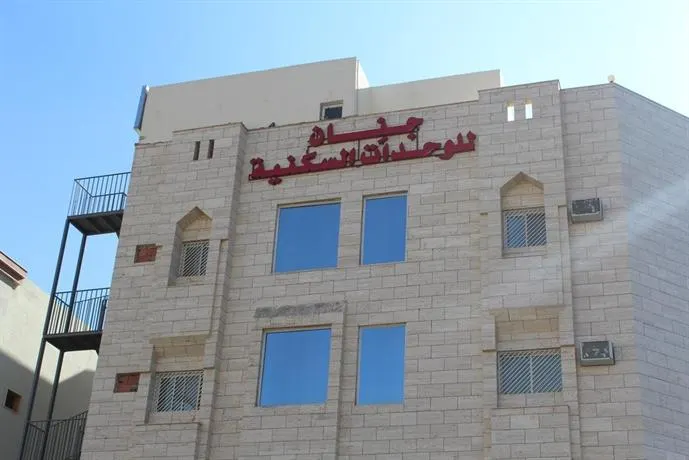Jenan Residential Units - Image 1