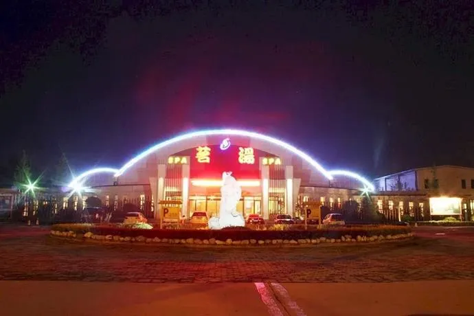 Mingtang Hot Spring Resort - Image 1