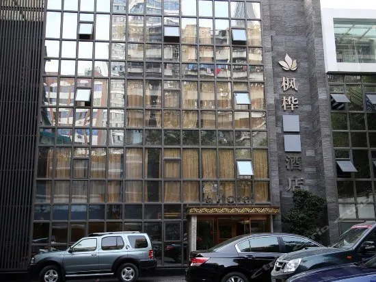 FENGHUA HOTEL - Image 1